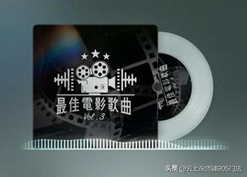 全网最流行的歌曲排名前十(抖音流行40首好听歌曲)插图2
