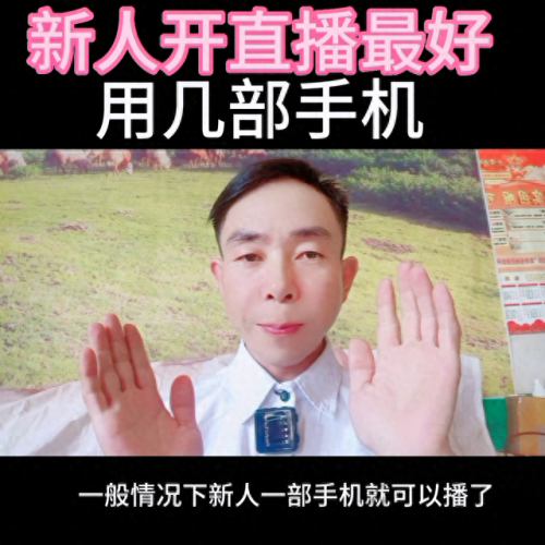 主播配置十大排行榜(主播耳机十大排行榜)插图
