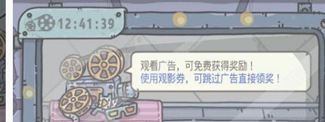 最强蜗牛广告在哪看(最强蜗牛广告商店在哪)插图2