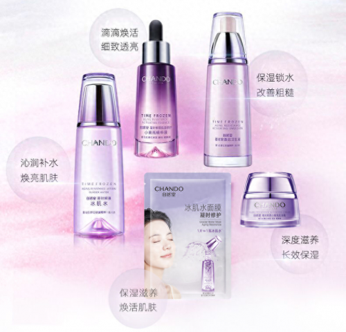 国货洗脸霜十大排行榜(老牌国货洗脸套装)插图41