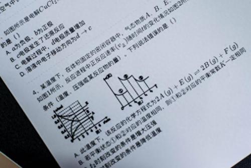 热敏打印机十大品牌排行榜(热敏打印机哪家强)插图17