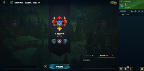 lol怎么私聊(lol私聊怎么回复)插图1