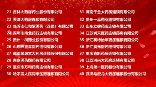 全国十大正规机排行榜最新(正规pos机十大排行)插图4
