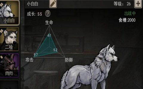 重建家园宠物怎么抓(重建家园宠物技能是共用的吗)
