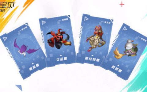 数码宝贝新世纪婆婆兽强不强(数码宝贝新世纪最强辅助兽)