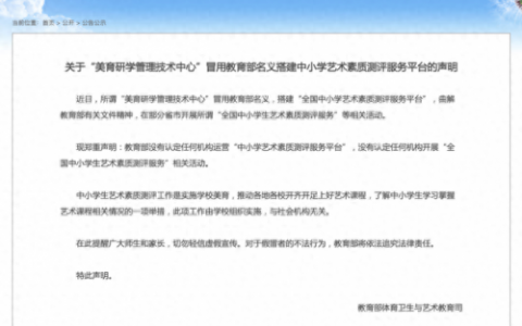 360照妖镜(360浏览器照妖镜怎么用)