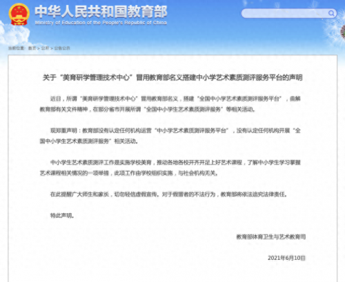 360照妖镜(360浏览器照妖镜怎么用)插图
