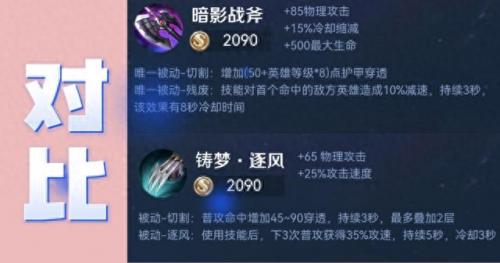 孙尚香技能(孙尚香技能介绍)插图3