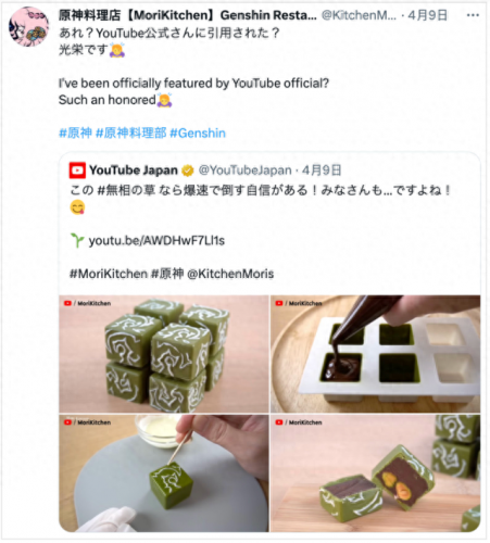 璐璐皮肤(璐璐皮肤星之守护者)插图53