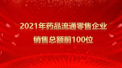 全国十大正规机排行榜最新(正规pos机十大排行)插图3