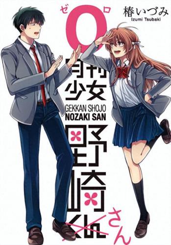 日本儿童动画片排名前十(现代日本儿童动画片有哪些)插图4