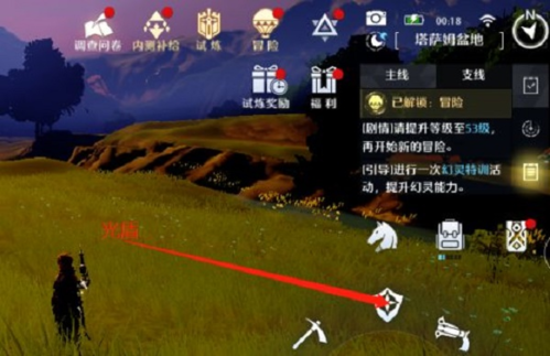 诺亚之心隐藏宝箱怎么开(诺亚之心贴吧)插图1