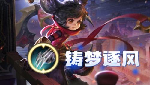 孙尚香技能(孙尚香技能介绍)插图