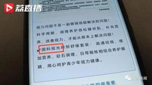 叶黄素眼贴排名前十的品牌(学生叶黄素眼贴哪家好)插图8