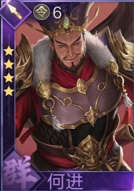鸿图之下武将图鉴(鸿图之下全武将)插图83