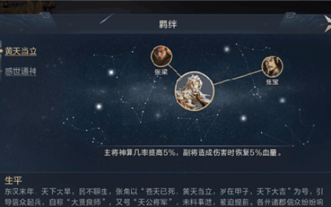 鸿图之下三仙队怎么配(鸿图之下为什么没人玩了)