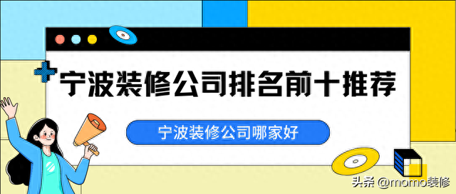 奉化区旧房装修排名前十(奉化旧房拆除价格)插图