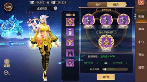 手游蜀门 武器图片(蜀门手游副武器哪里出)插图4