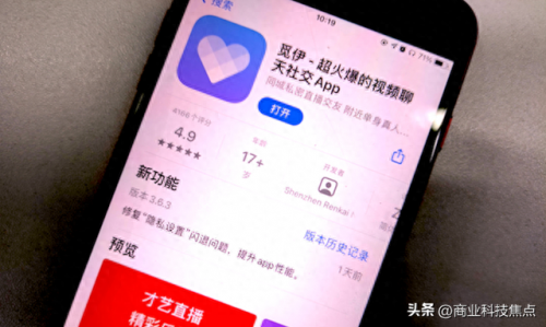 撩妹子的聊天软件排名前十(撩妹聊天的软件有哪些)插图2