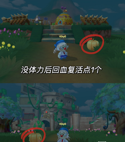 摩尔庄园手游南瓜盒子在哪(摩尔庄园手游送礼盒)插图2