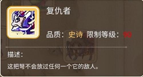 彩虹岛 10武器属性(彩虹岛240带什么武器)插图4