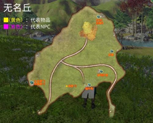 轩辕剑穹之扉装备破解(轩辕剑7装备攻略)插图7