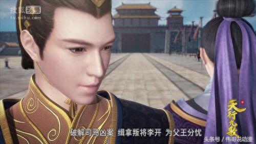 秦国十大帅哥排行榜名单(秦国十大丞相先后排名)插图13