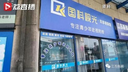 叶黄素眼贴排名前十的品牌(学生叶黄素眼贴哪家好)插图6