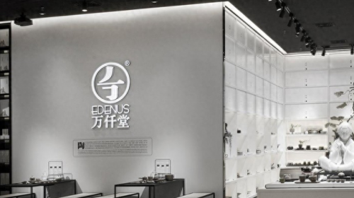 茶具专卖店加盟排名前十(德和茶具店)插图1
