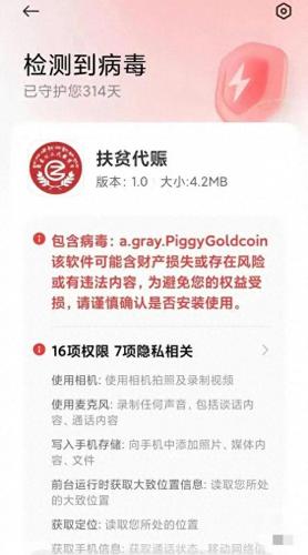 十大风险金融行业排行榜(金融风险包括哪些)插图5