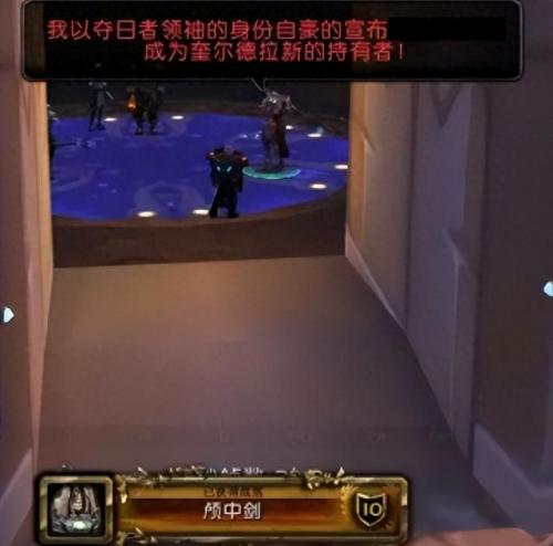 奎尔德拉任务(60版本地下城怀旧服)插图3