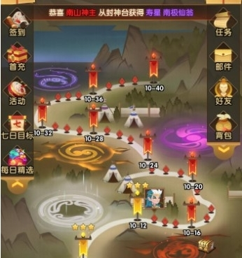 幻之封神水系角色怎么样(幻之封神开局)插图