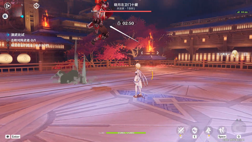 原神演武传心第五天晓月左卫门十藏打法攻略(原神演武传心第三天攻略指南)插图1
