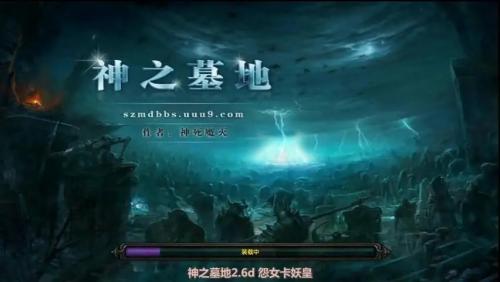 神之墓地2.6b龙神专属攻略(神之墓地2.6龙神单通攻略)插图