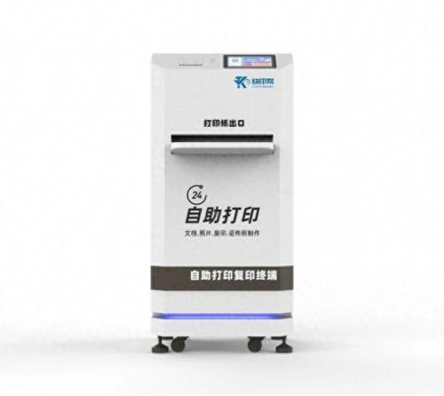 河南自助打印公司排名前十(中国打印公司排名)插图4
