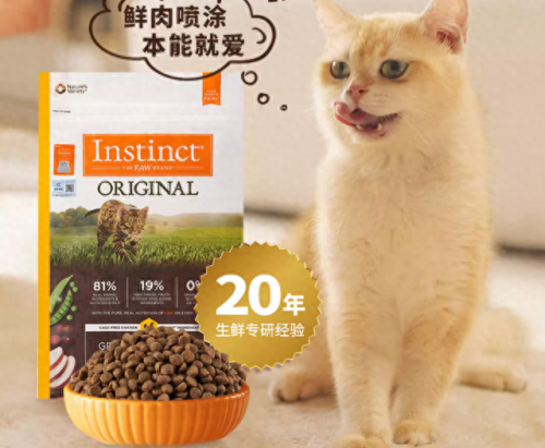 十大口味猫粮品牌排行榜(湿猫粮品牌排行榜)插图6