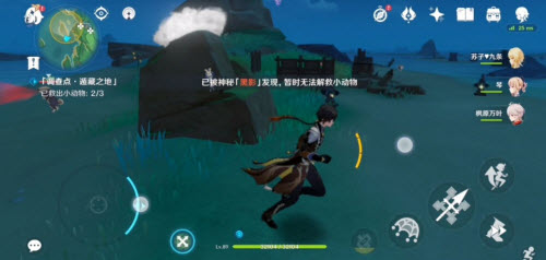原神小鹿的任务怎么做(原神游戏一场任务怎么完)插图4