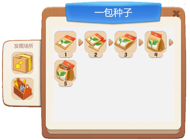 欢乐消除开心假日花朵怎么来(欢乐消除开心假日盆栽怎么合成)插图1