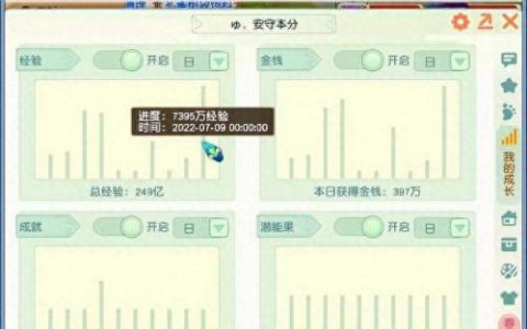 梦幻西游2x神器积分有多少(梦幻西游2神器积分在哪兑换)