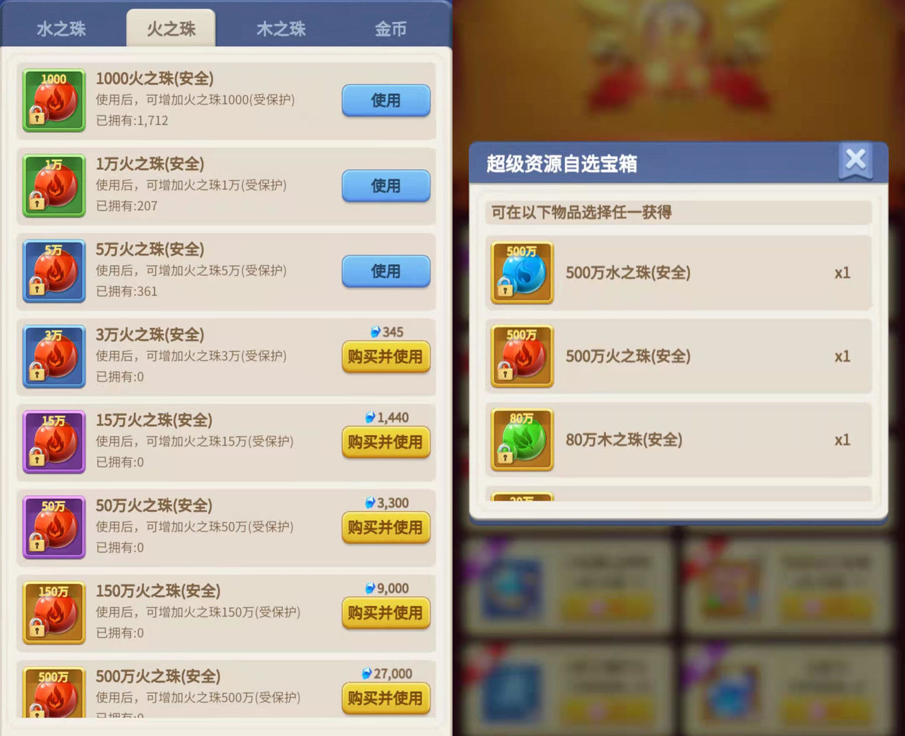 指尖领主可以搬砖吗(指尖领主几级可以搬砖)插图1
