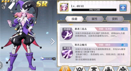 启源女神平民角色练什么(启源女神最新兑换码)插图1