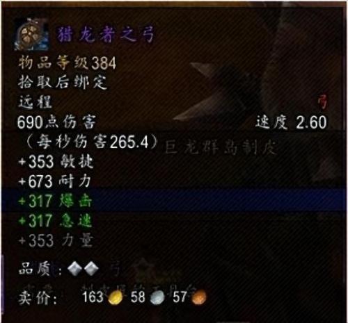 猎人什么专业技能好(猎人最适合的专业技能)插图1