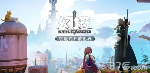 幻塔武器怎么选择(幻塔武器怎么搭配)插图