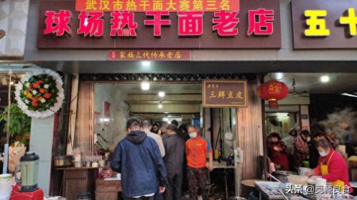 武昌早餐培训学校排名前十(正规早餐培训学校学费一览表)插图11