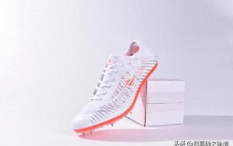 钉鞋十大品牌排行榜最新款(顶级钉鞋品牌)