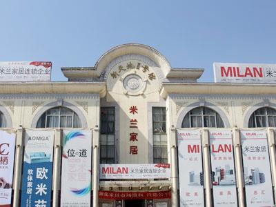 新世纪家居十大品牌排行榜(中国家居十大品牌)插图14
