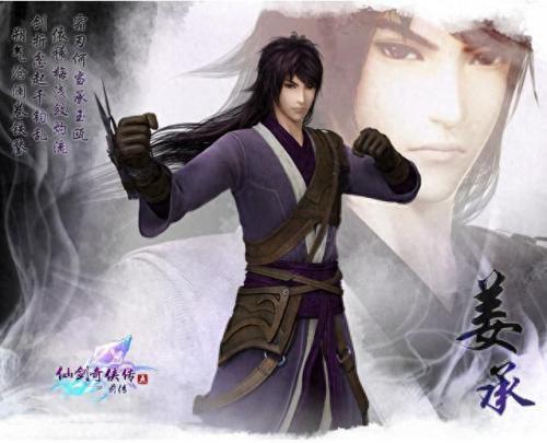 仙剑奇侠传5前传dlc(仙剑奇侠传5前传技能)插图4