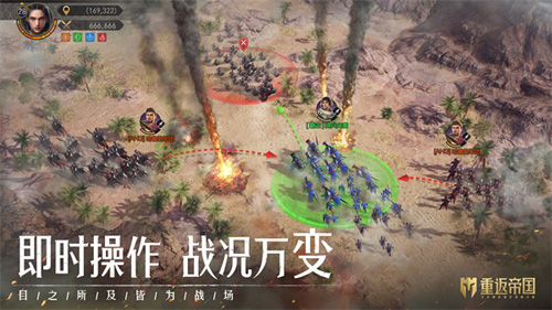 发布会上没看懂？骨灰玩家带你一文猜透重返帝国(重返帝国口令礼包)插图1
