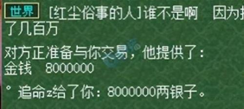 梦幻西游满级最高伤害大唐(梦幻西游最强固伤大唐)插图6
