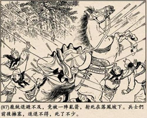 真三国无双5长坂坡(真三国无双5濡口之战)插图11